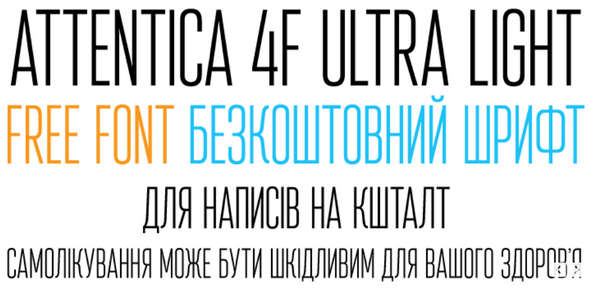 Attentica-4F-Font