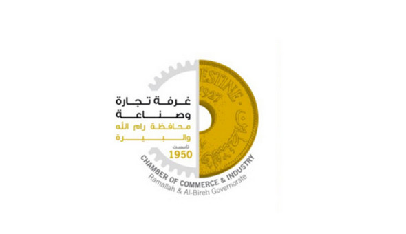 Chamber-of-Commerce-and-Industry-Logo