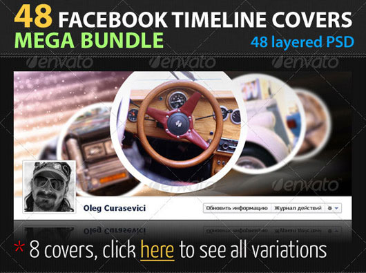 48 Facebook Timeline Covers Mega Bundle