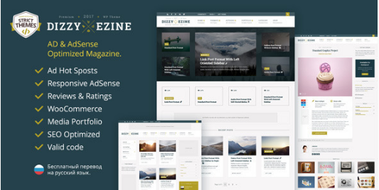 DizzyMag: Adsense Optimized WordPress Themes