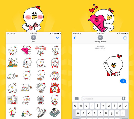 Bubbly Pico!: Amazing iMessages Sticker Packs For iOS10