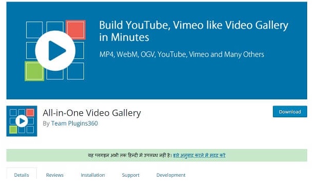 All in One Video Gallery Plugin for WordPress